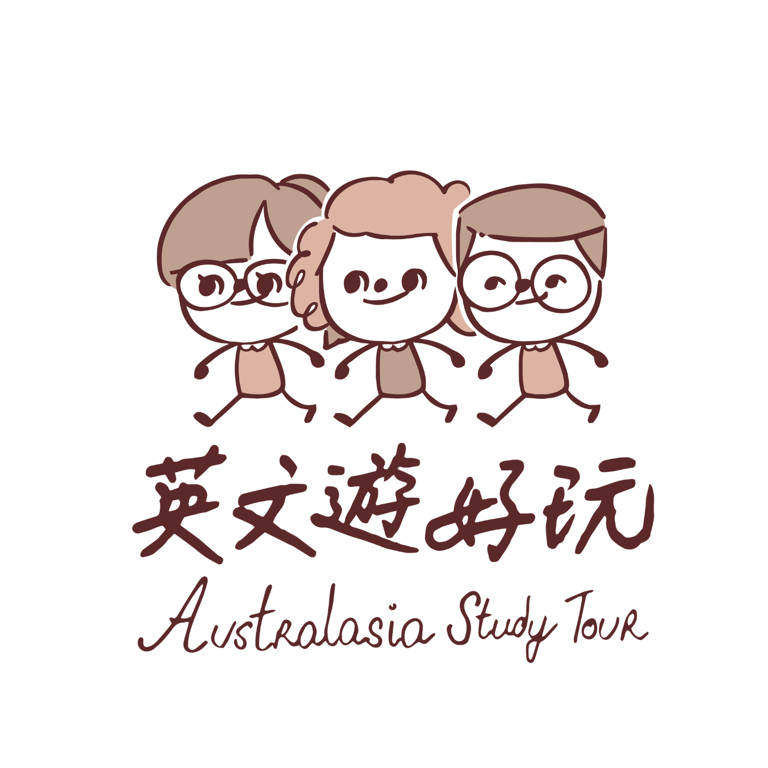 英文遊好玩 Australia Study Tour